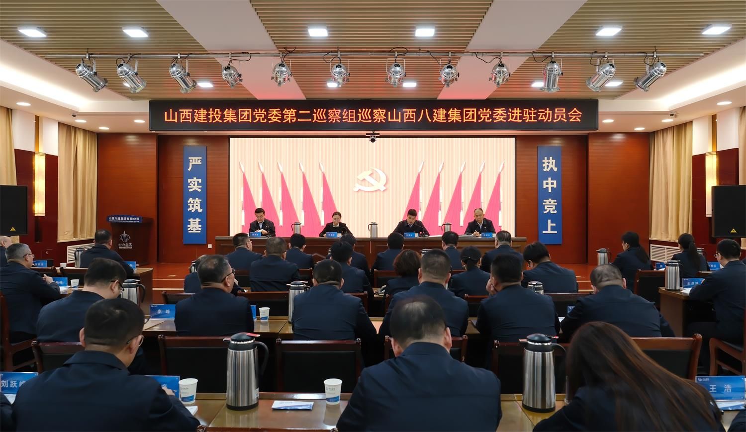 av线上
党委第四轮巡察完成进驻