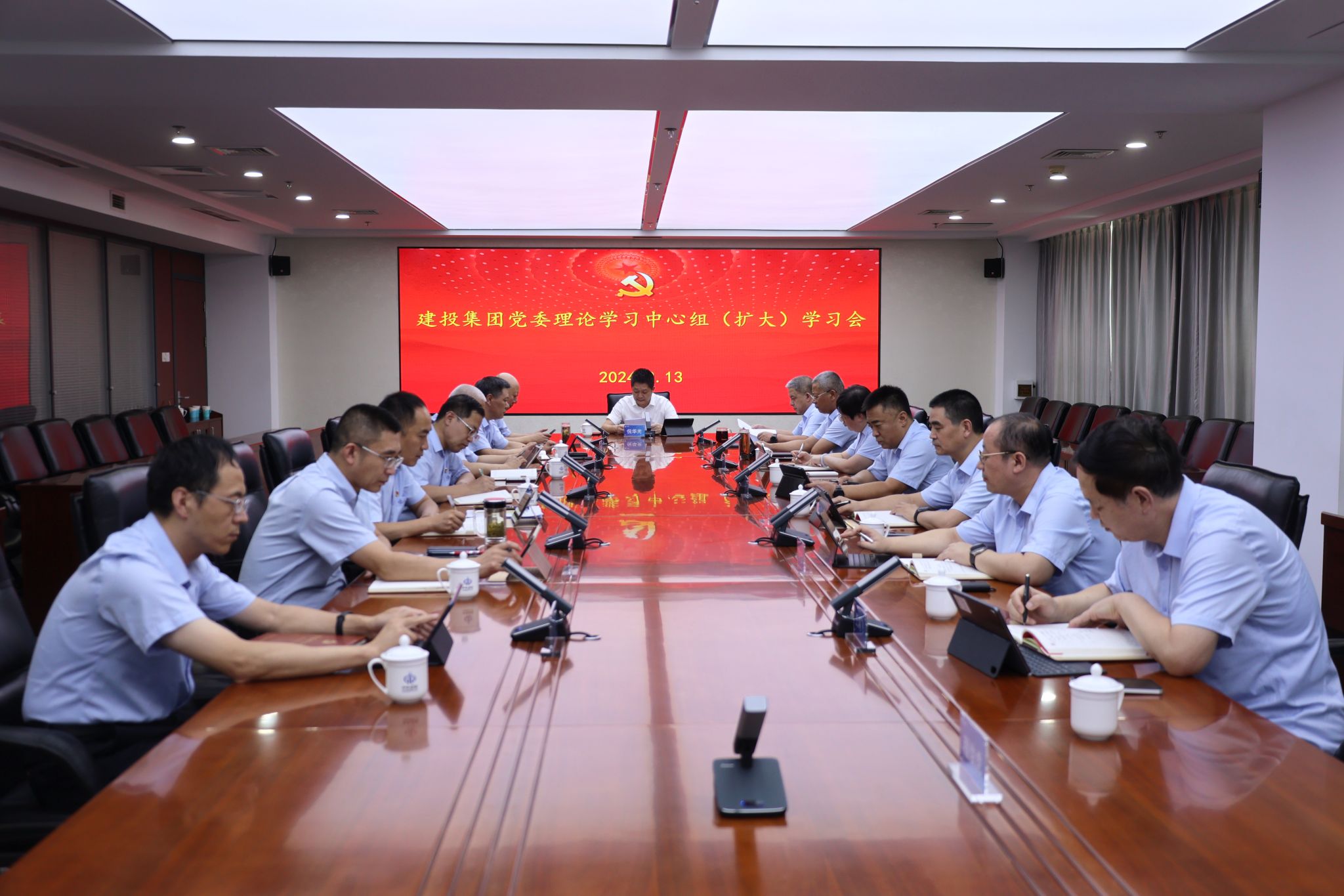 av线上
召开党委理论学习中心组（扩大）学习会