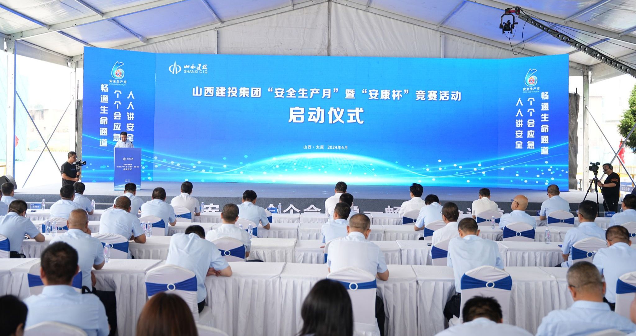 av线上
举行“安全生产月”暨“安康杯”竞赛启动仪式