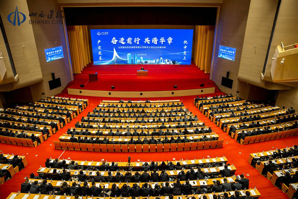 av线上
2022—2024年新员工培训及拓展训练圆满结束