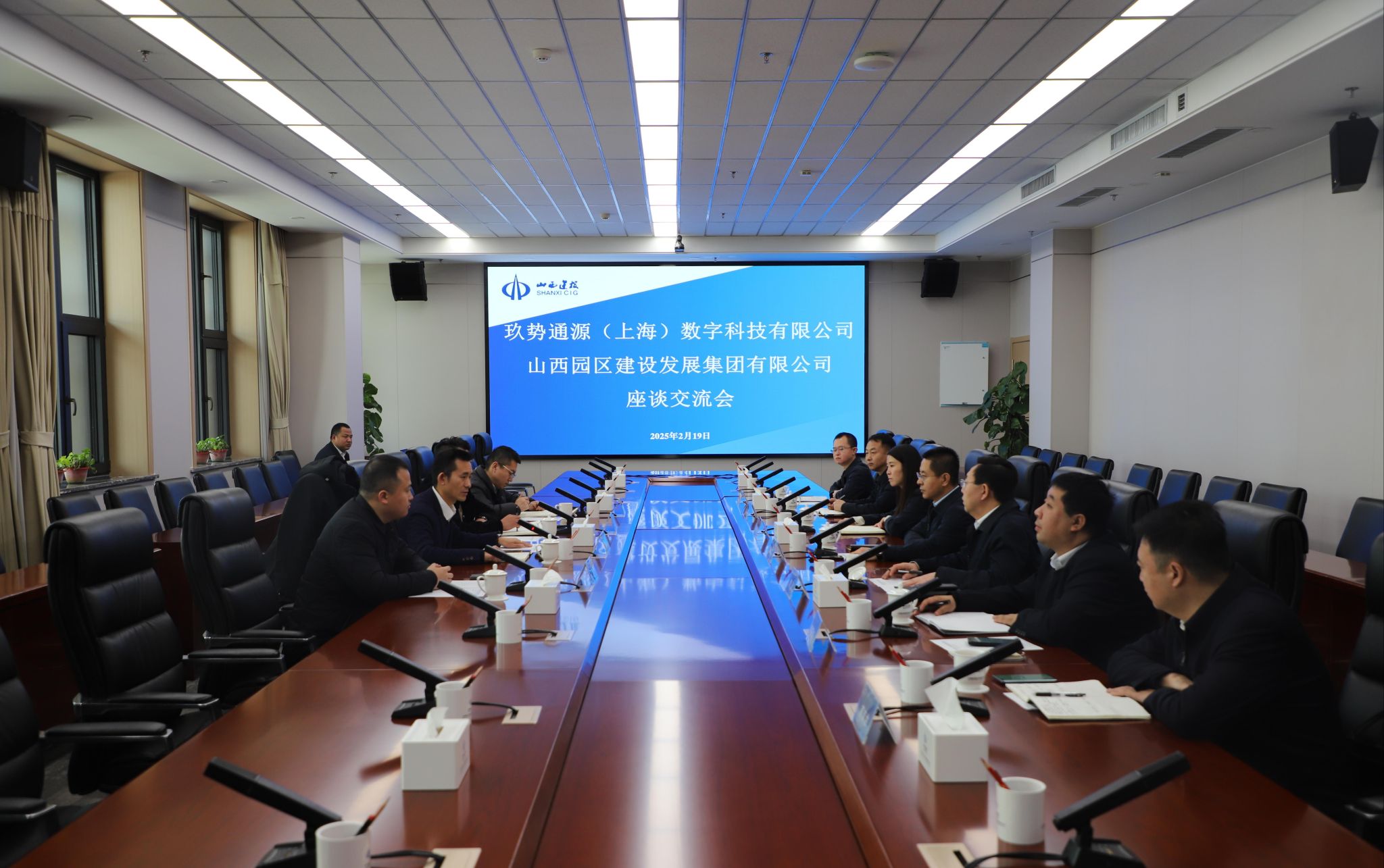 山西建投园区建发集团与玖势通源（上海）数字科技有限公司举行工作会谈