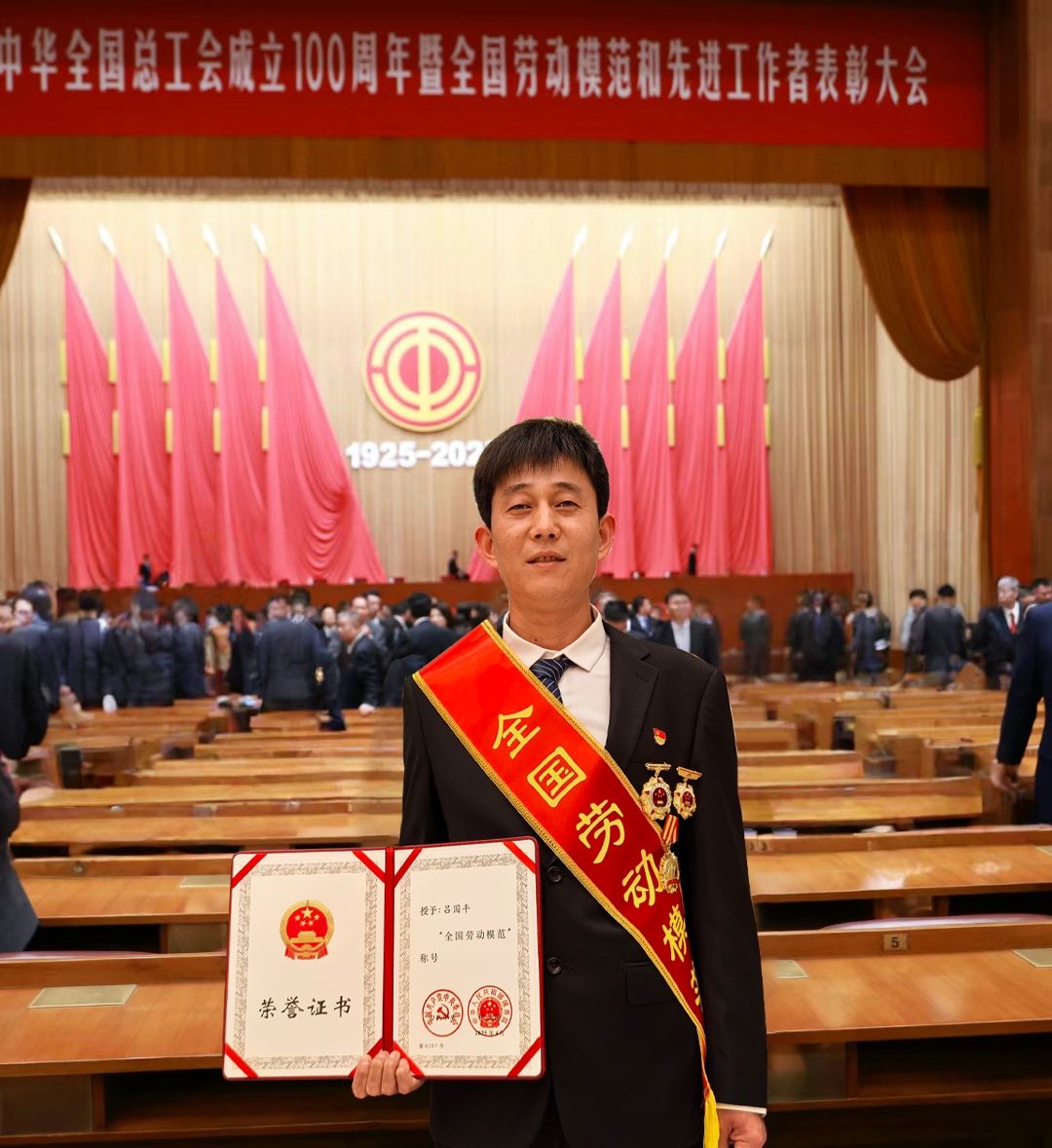 全国劳模吕国平：毫米精度见真章 匠心传承谱新篇