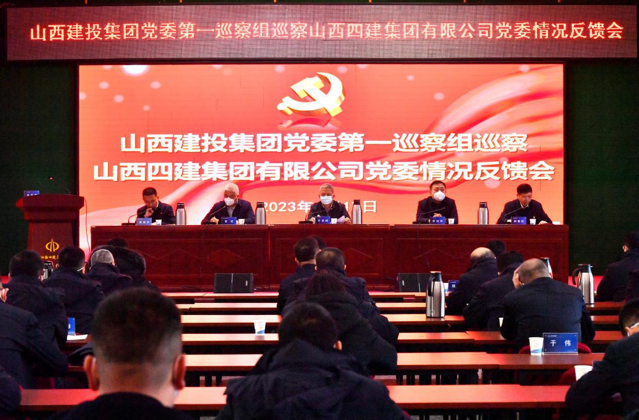 av线上
党委第二轮巡察完成反馈