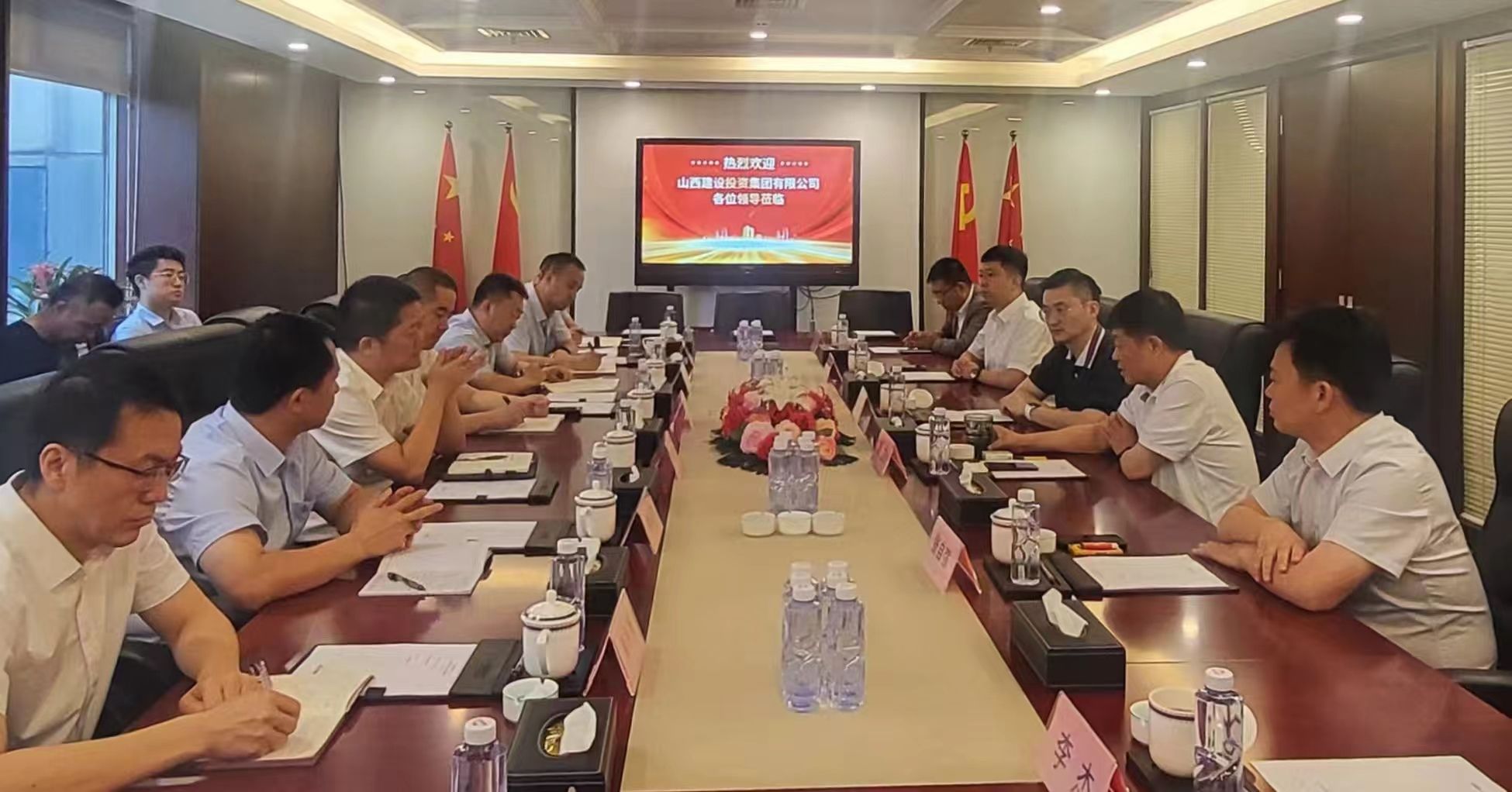 av线上
领导在北京开展商务洽谈活动