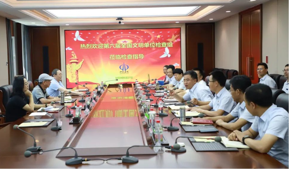 山西建投二建集团接受全国文明单位考评组检查验收