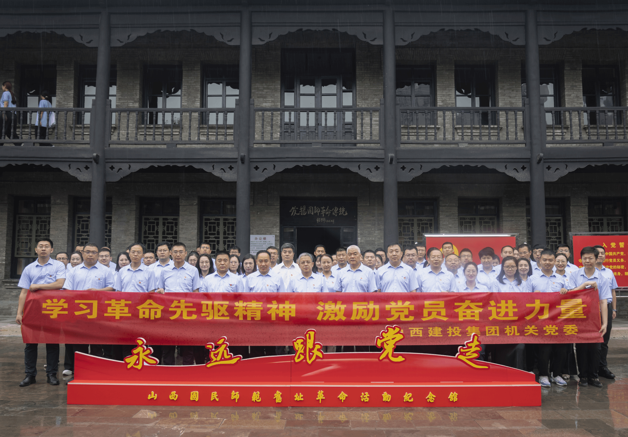 av线上
各级党组织开展主题党日活动