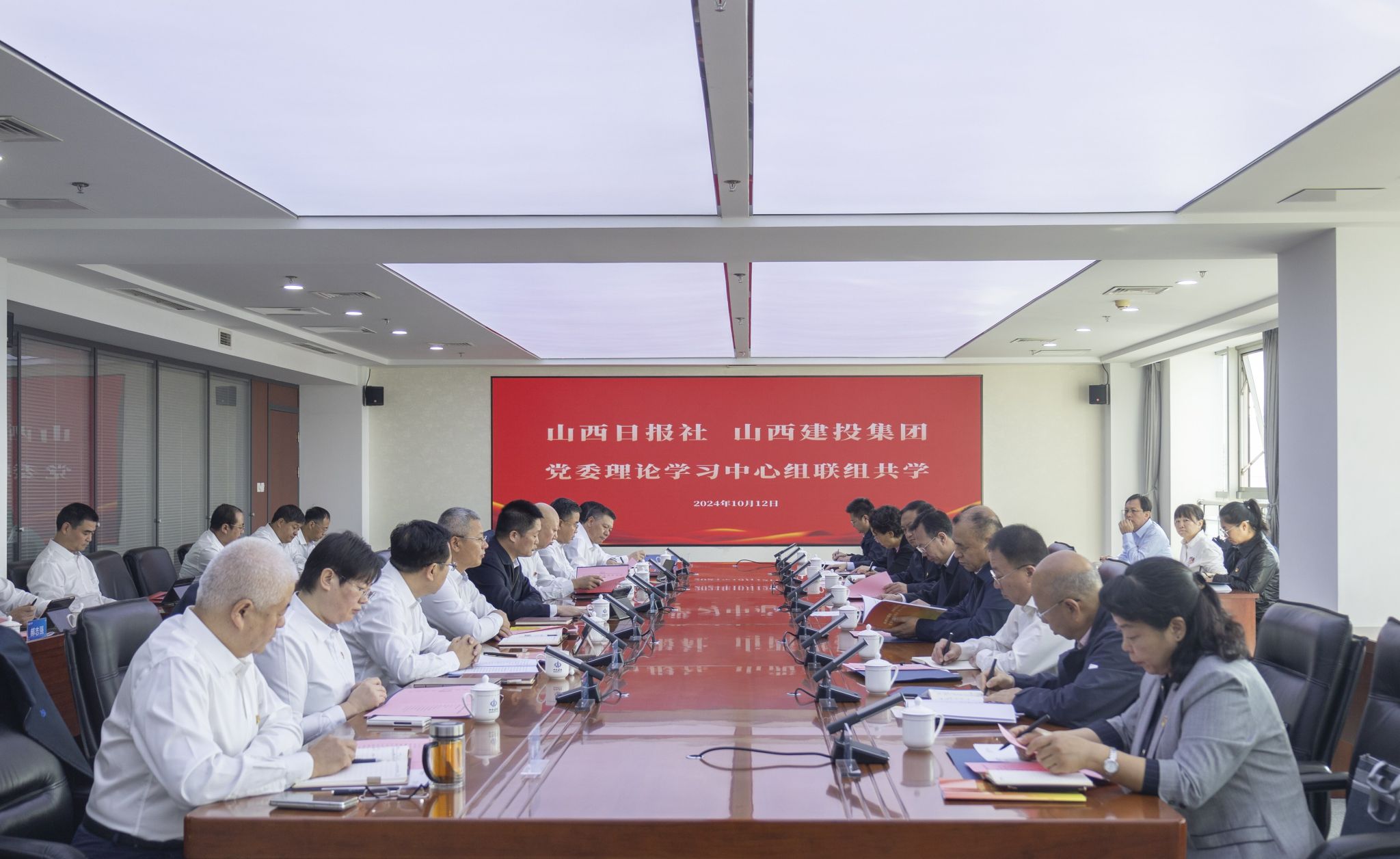 av线上
与山西日报社理论学习中心组开展联组共学