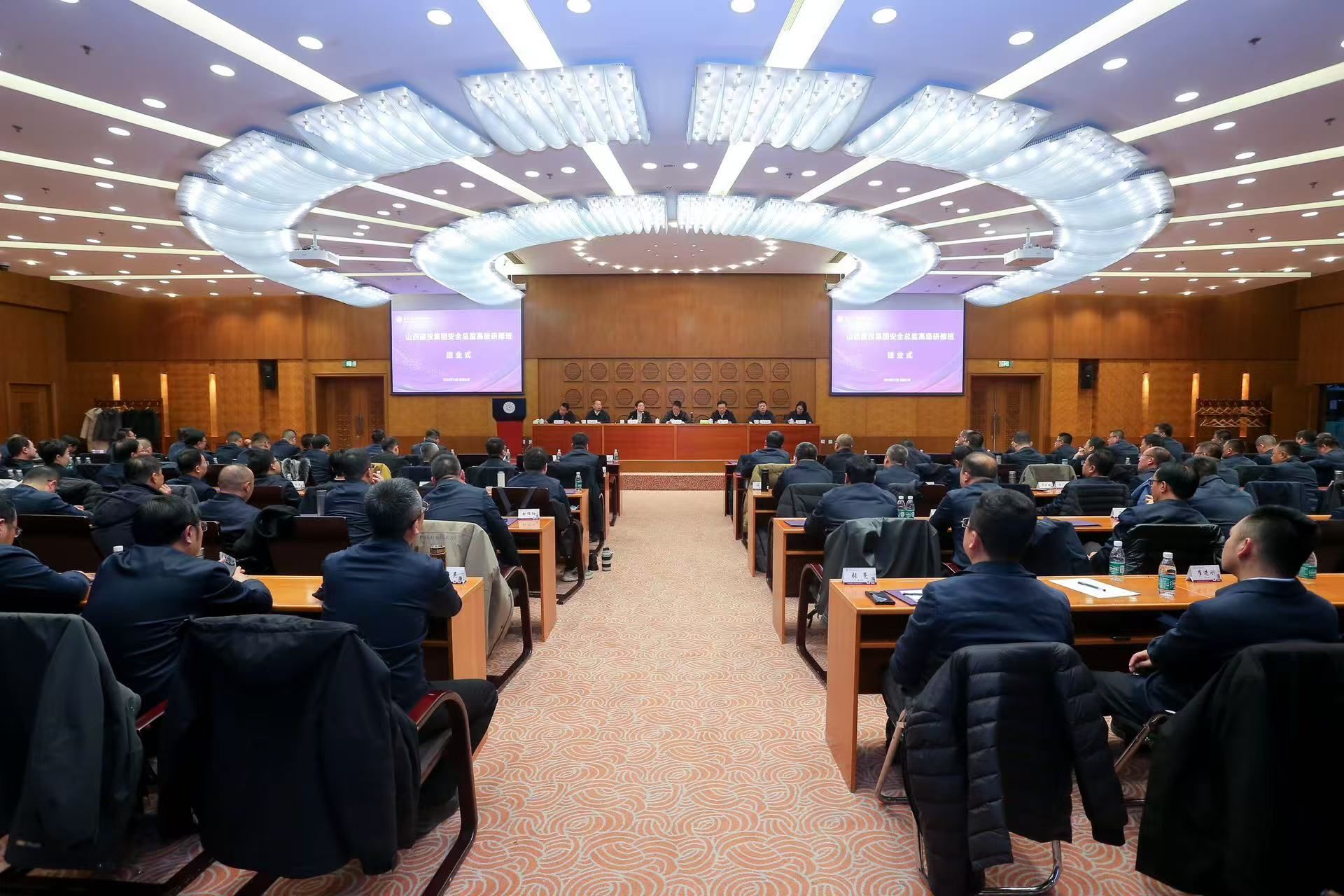 av线上
举办安全总监高级研修班课题答辩暨结业典礼