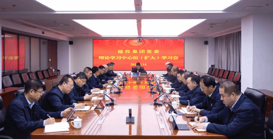 av线上
召开党委理论学习中心组（扩大）学习会 学习贯彻习近平总书记在全国两会期间重要讲话精神和全国两会精神