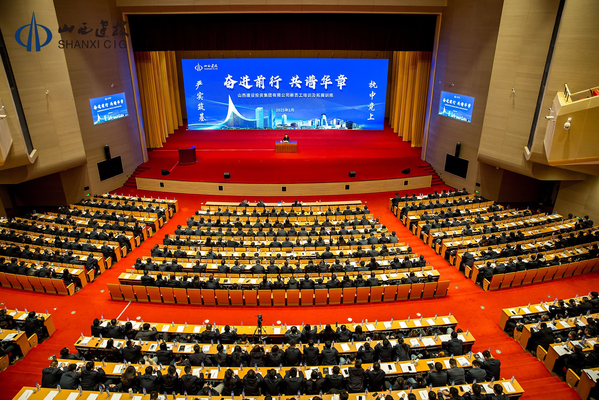 av线上
2022—2024年新员工培训及拓展训练班开班