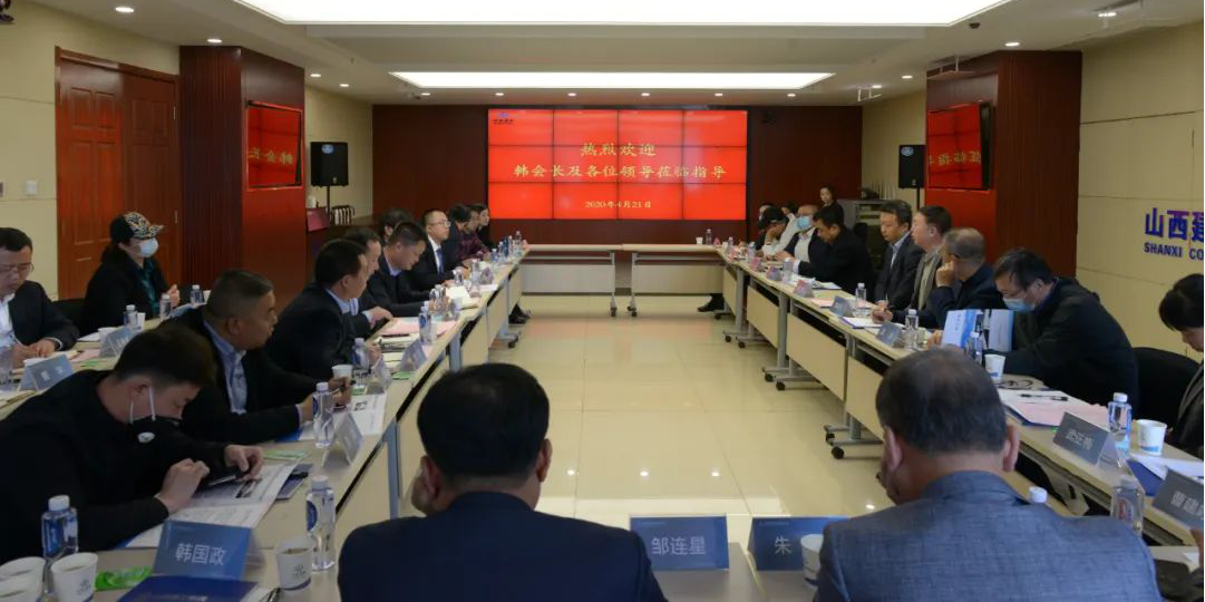 社会各界文旅专家到访山西建投建工集团 就特色小镇建设项目研讨交流