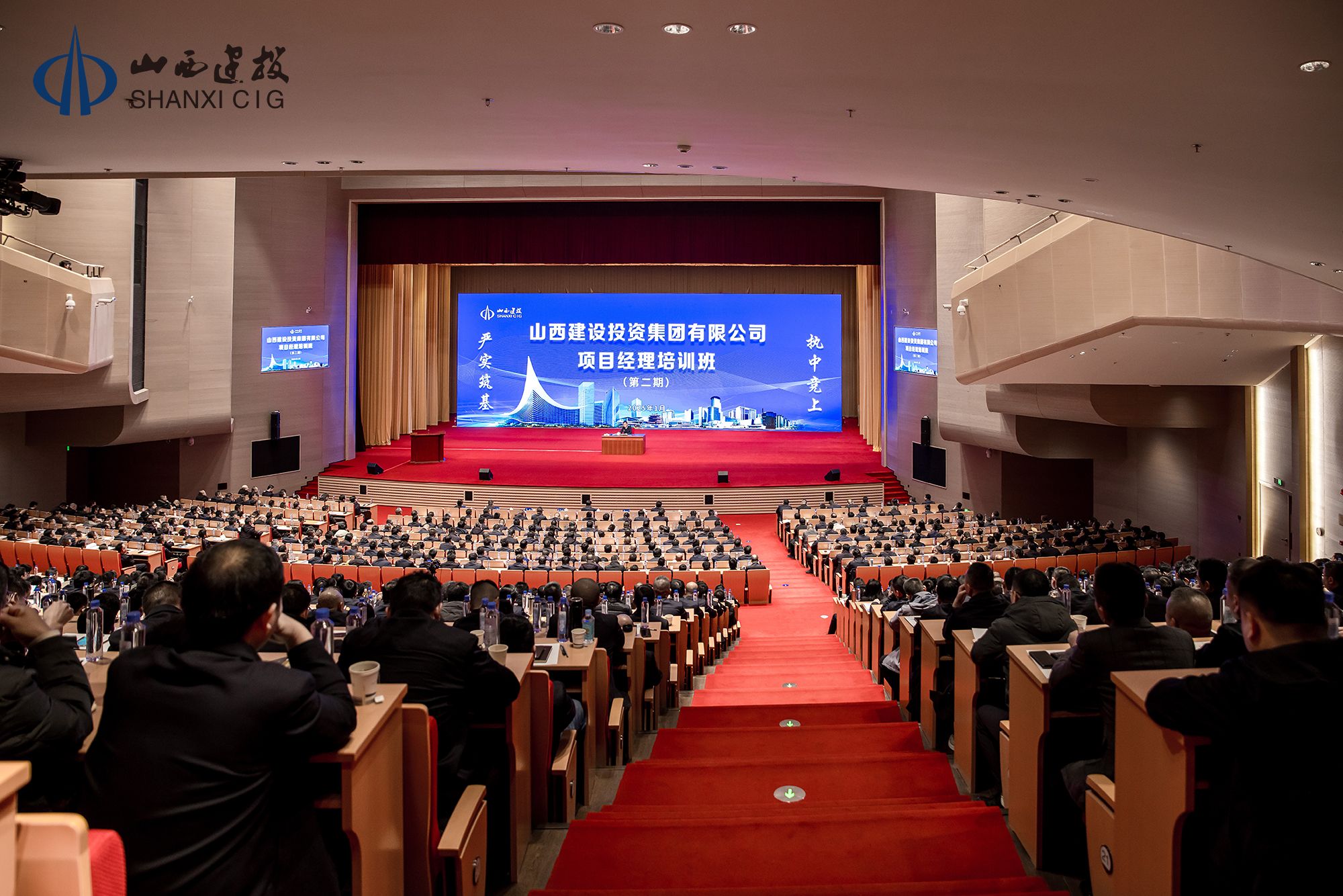 av线上
成功举办第二期项目经理培训