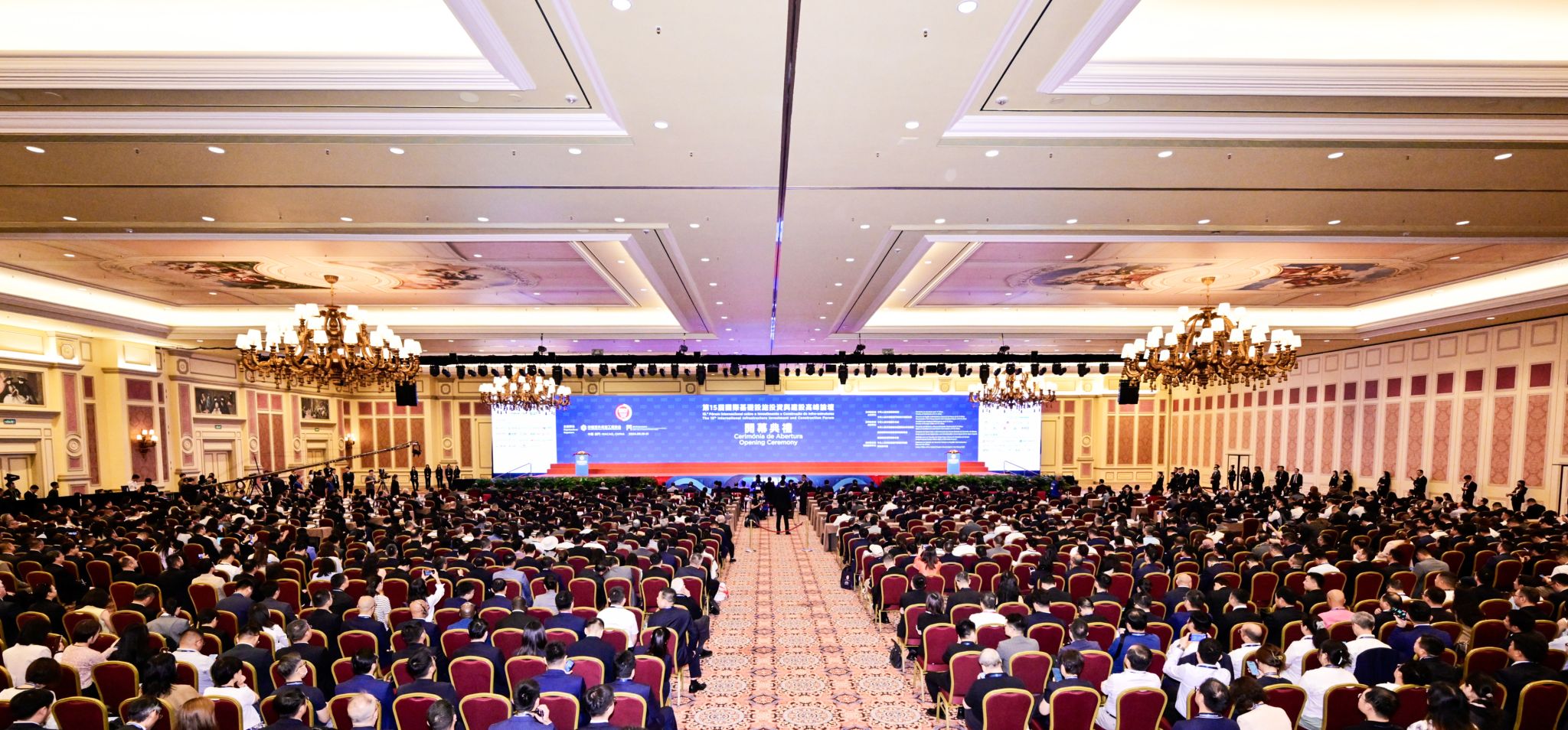 av线上
亮相第15届国际基建论坛同期展览