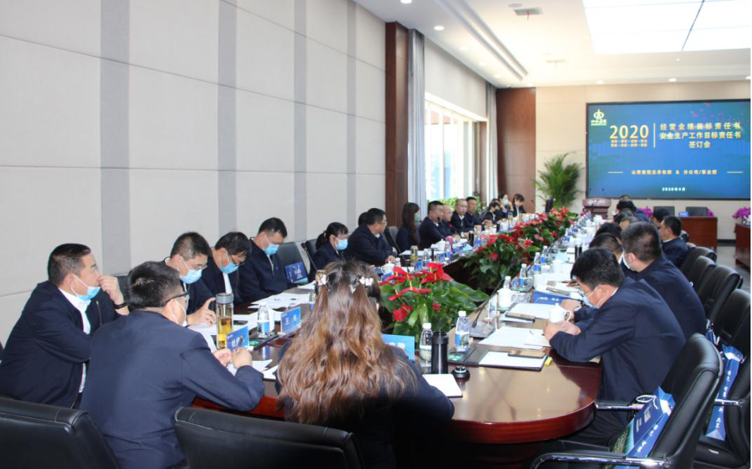 凝心聚力，按下工作加速键 ——山西建投总承包部签订目标责任书