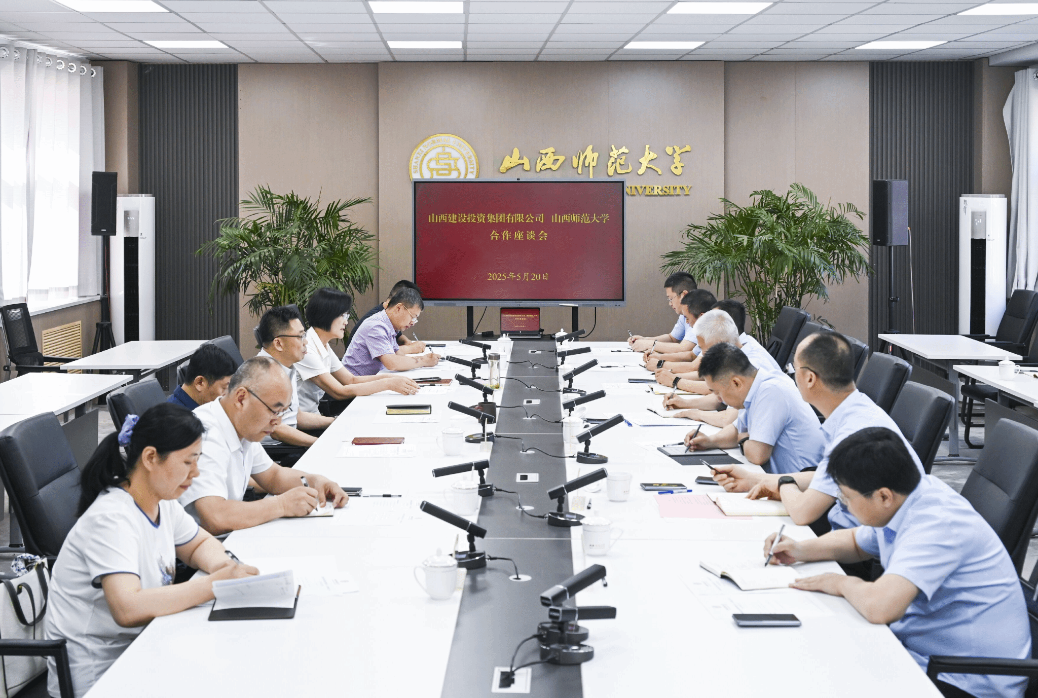 山西建投与山西师范大学举行工作会谈