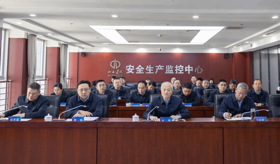 av线上
召开安全生产工作例会