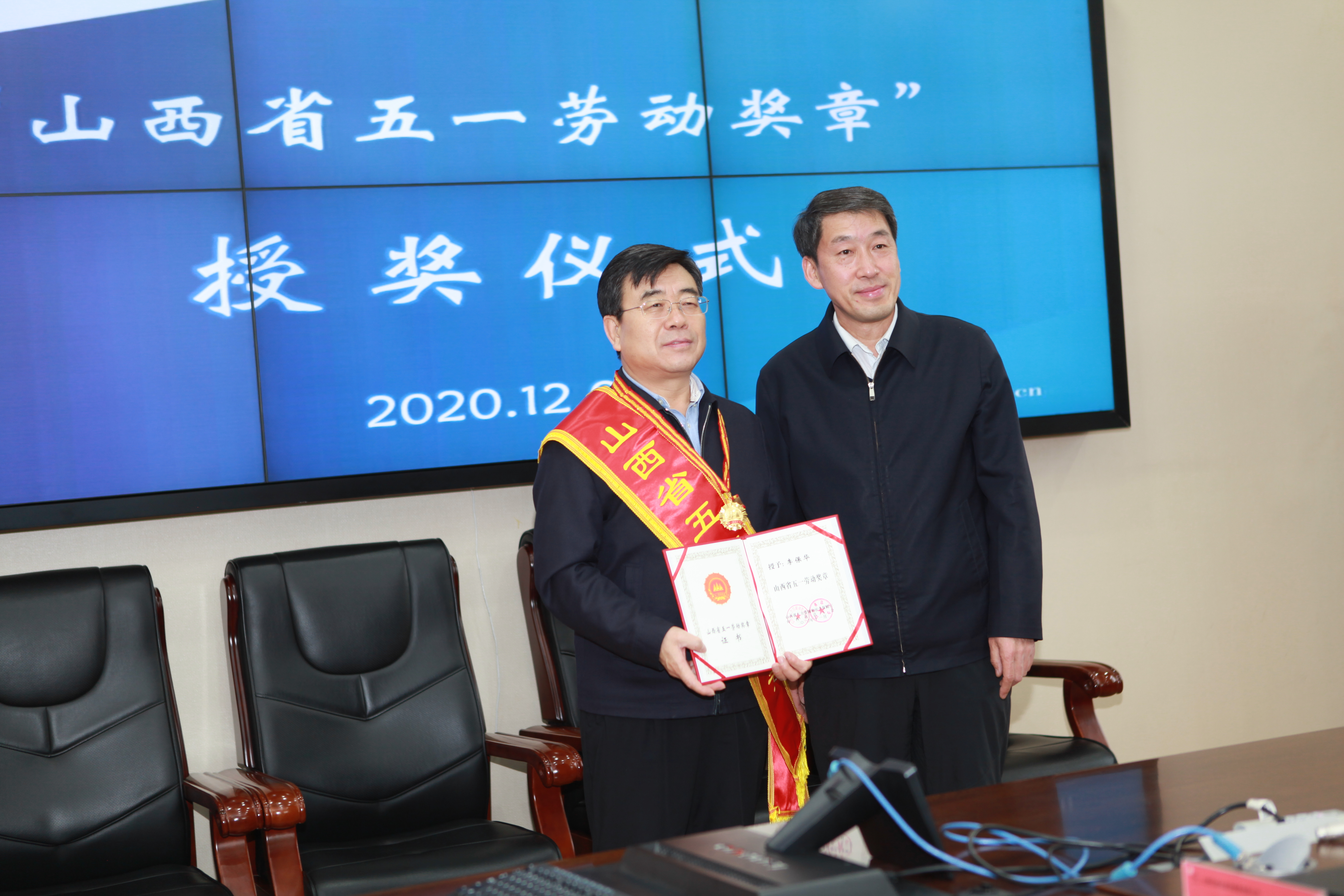 山西省总工会副主席张亚琳一行到山西建投机械化 集团慰问“山西省五一劳动奖章”获得者李保华