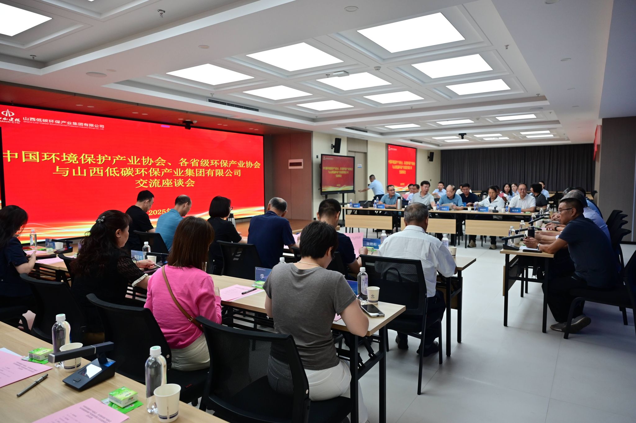 山西建投低碳环保集团与全国16家省级环保产业协会开展交流座谈