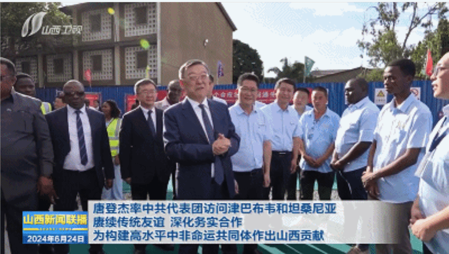 唐登杰书记视察av线上
承建的达累斯萨拉姆理工学院项目并慰问海外职工