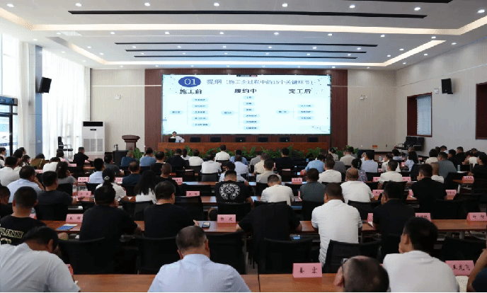 山西建投三建集团举办《建筑施工企业经营法律风险及防范》专题培训
