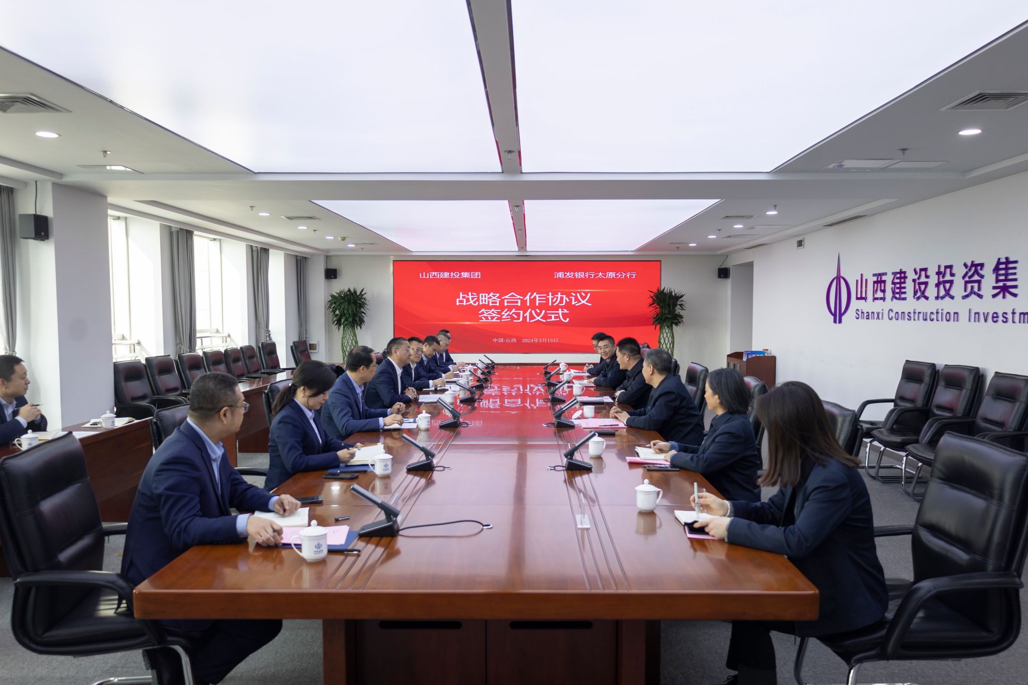 av线上
与浦发银行太原分行签订战略合作协议