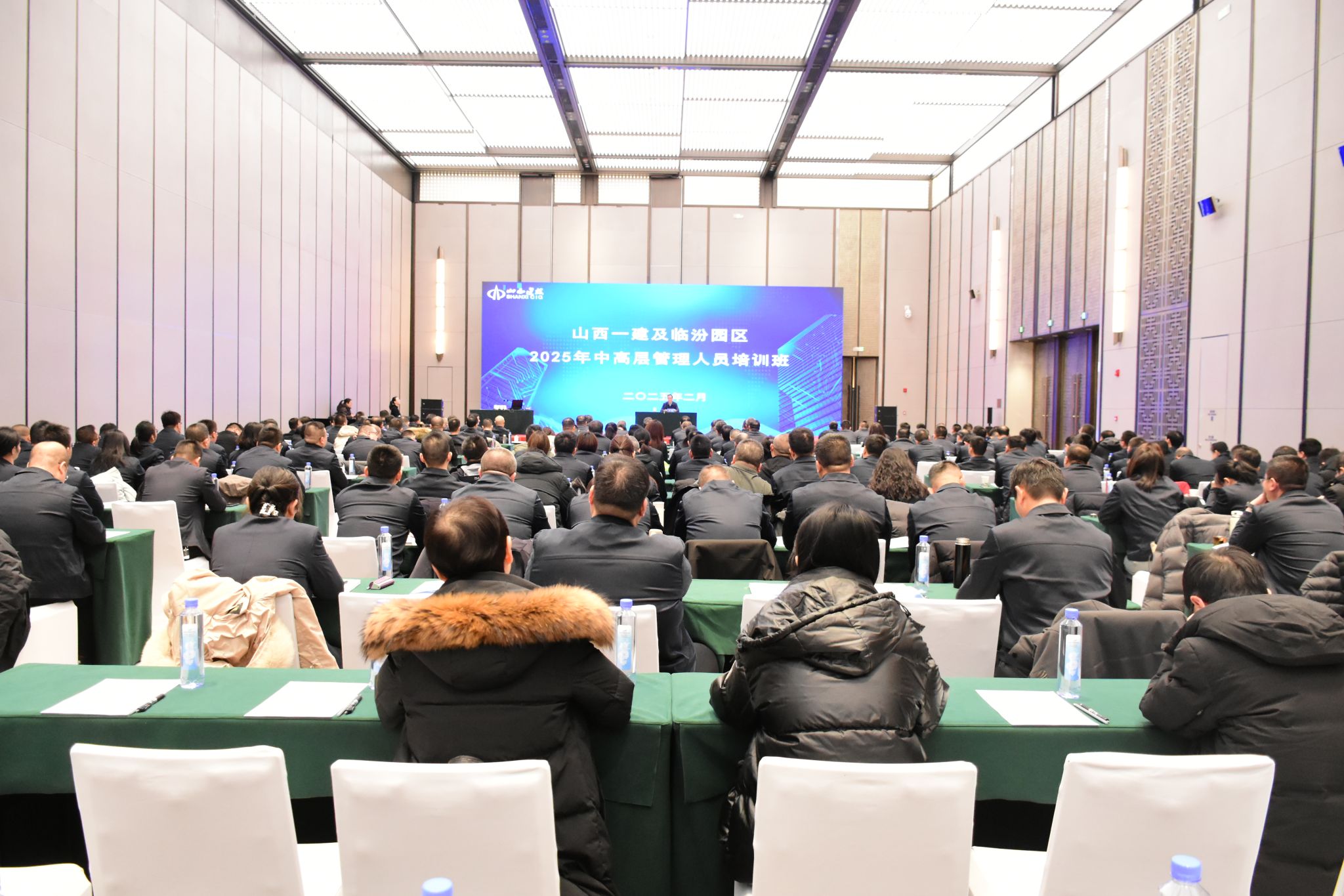 山西建投一建集团及临汾园区中高层管理人员培训圆满举办
