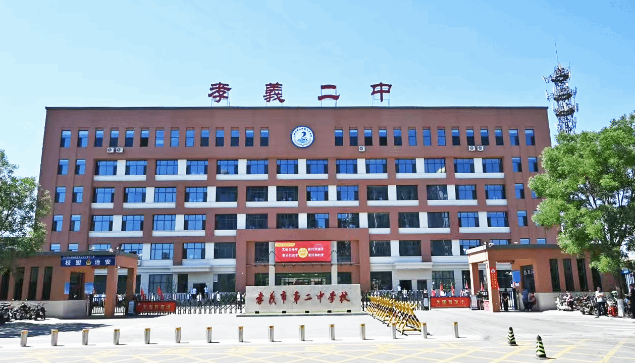 山西建投五建集团孝义二中改扩建项目如期启用