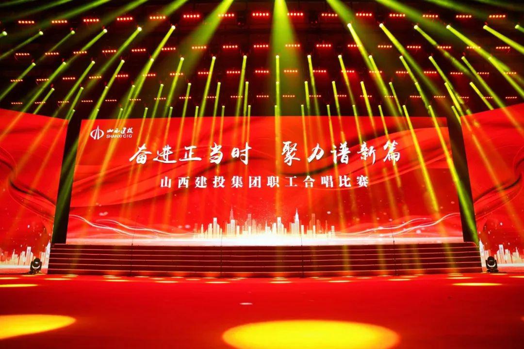 av线上
职工合唱比赛圆满举办