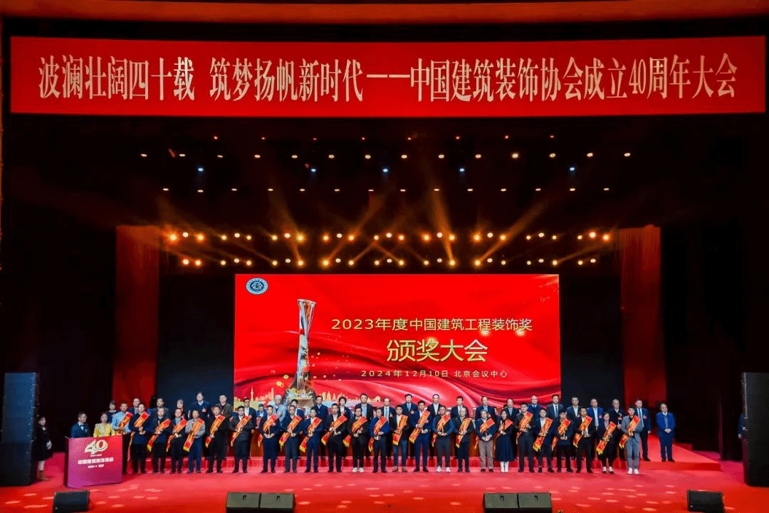 av线上
多项工程荣获中国建筑工程装饰奖、化学工业优质工程奖