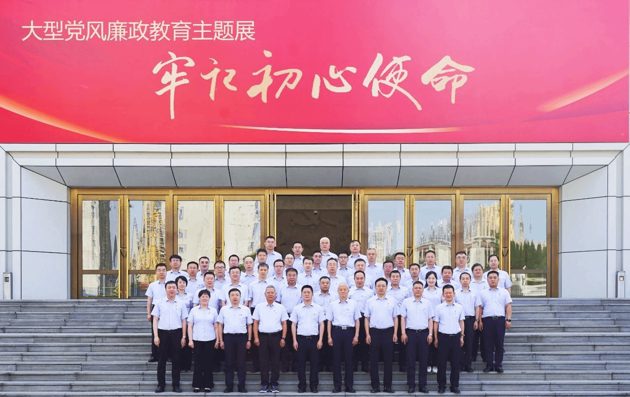 山西建投组织党员领导干部赴山西省党风廉政教育基地开展警示教育