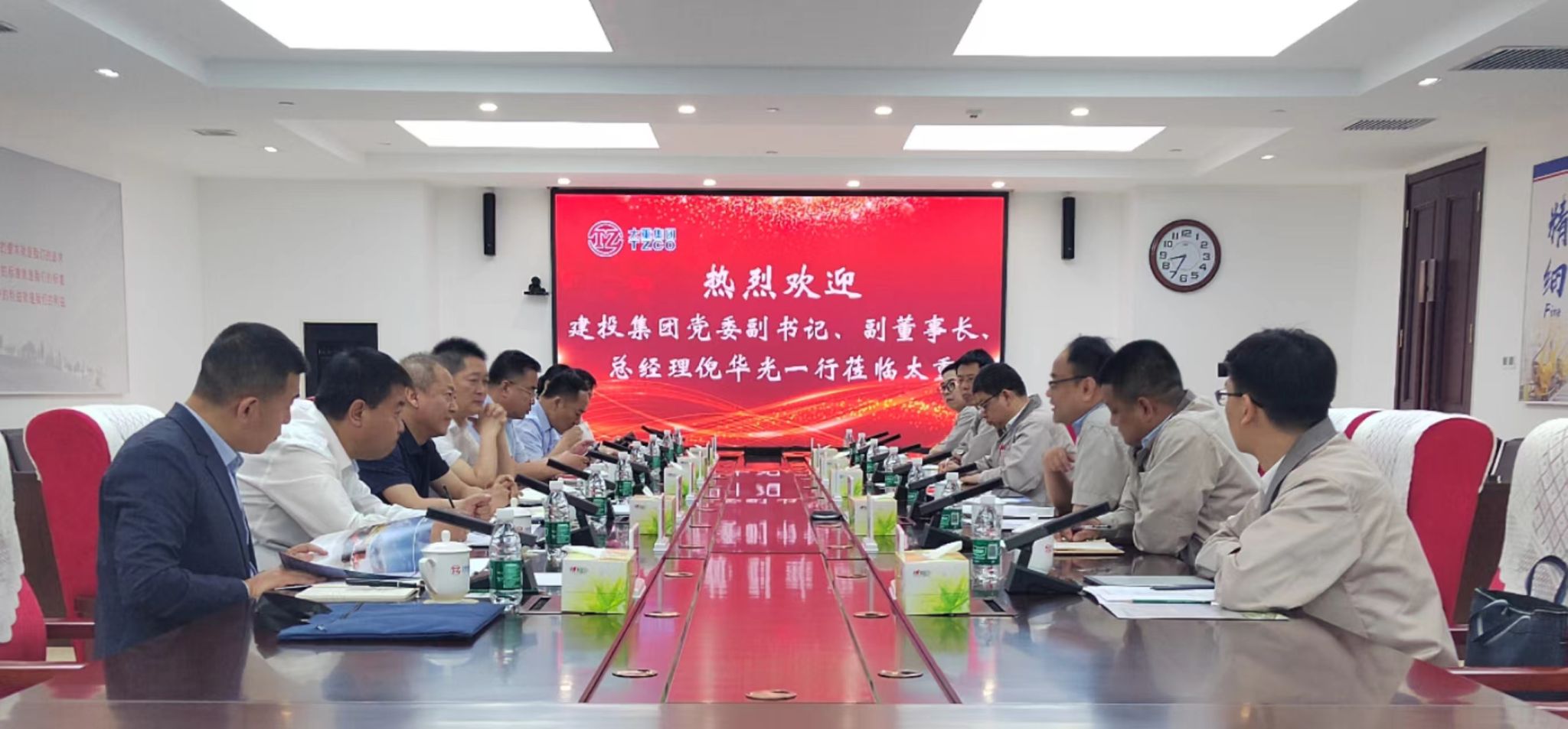 av线上
与太重集团举行工作会谈