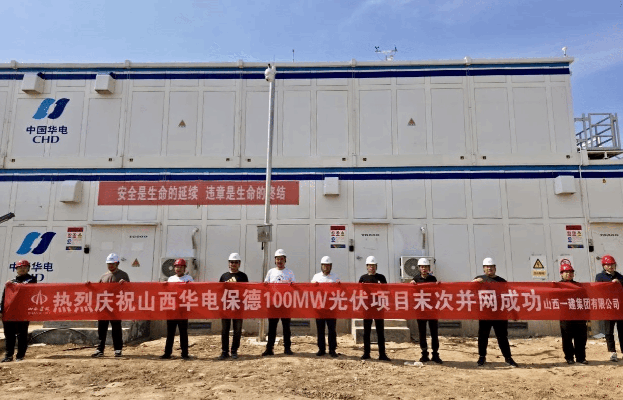 以客户为中心 以现场保市场！山西建投多个项目优质履约