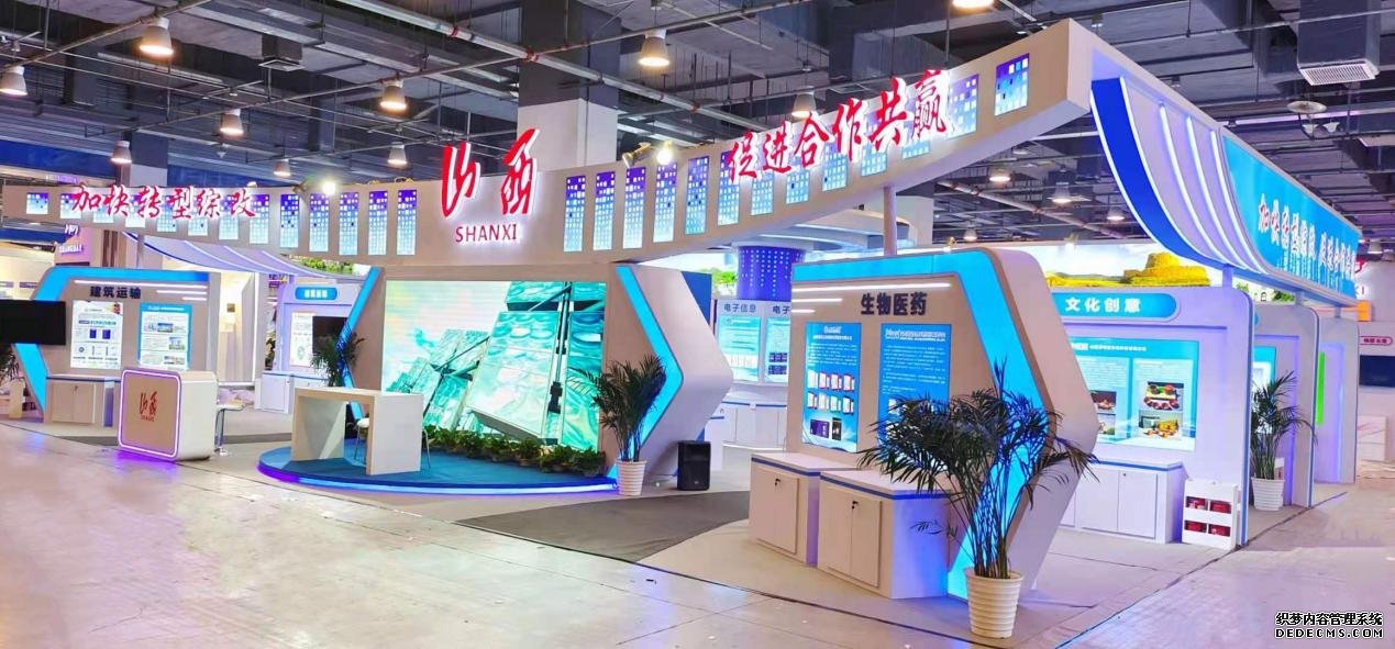 av线上
亮相中国国际服务贸易交易会