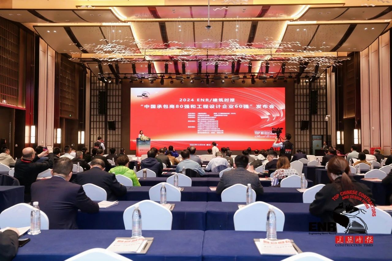 av线上
蝉联“中国承包商80强”