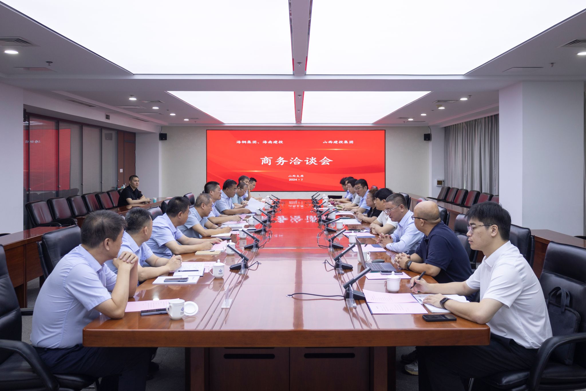 av线上
与海南海钢集团、海南建投集团举行工作会谈