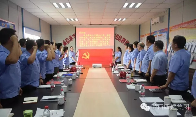 山西四建党委举行“党员先锋行”主题活动 暨山西科创城项目党支部建设示范点授牌仪式