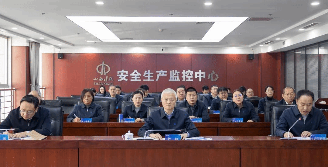 av线上
召开2025年复工复产动员会暨首季度“开门红”工作推进会