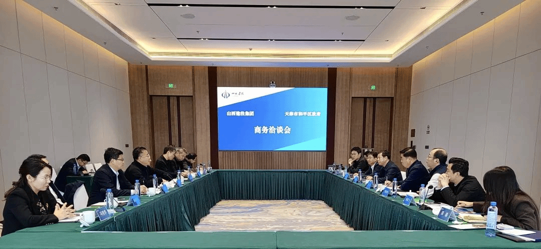 av线上
与天津市和平区政府举行工作会谈