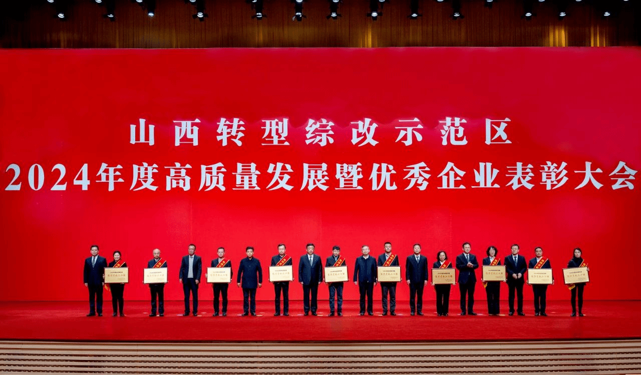 av线上
获高质量发展重点产业链引育奖