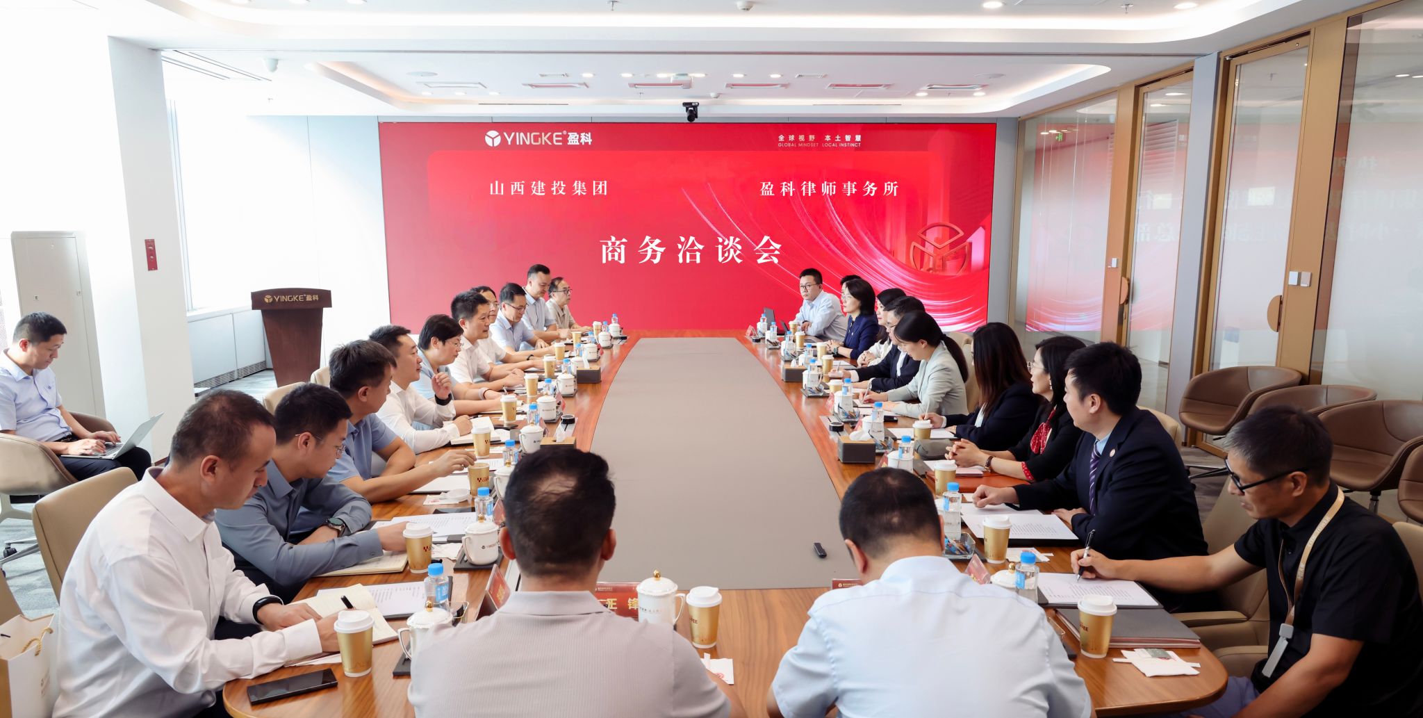 av线上
与盈科律师事务所举行工作会谈