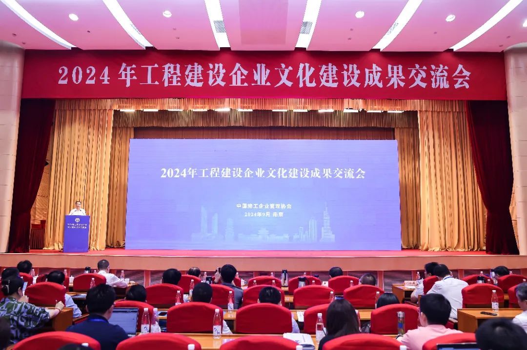 山西建投建工集团荣获2024年工程建设av线上建设成果多项奖项