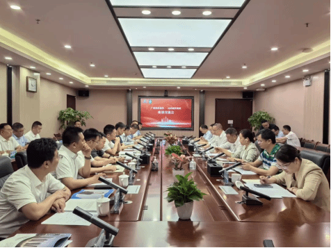 av线上
与广州市建筑集团举行工作会谈