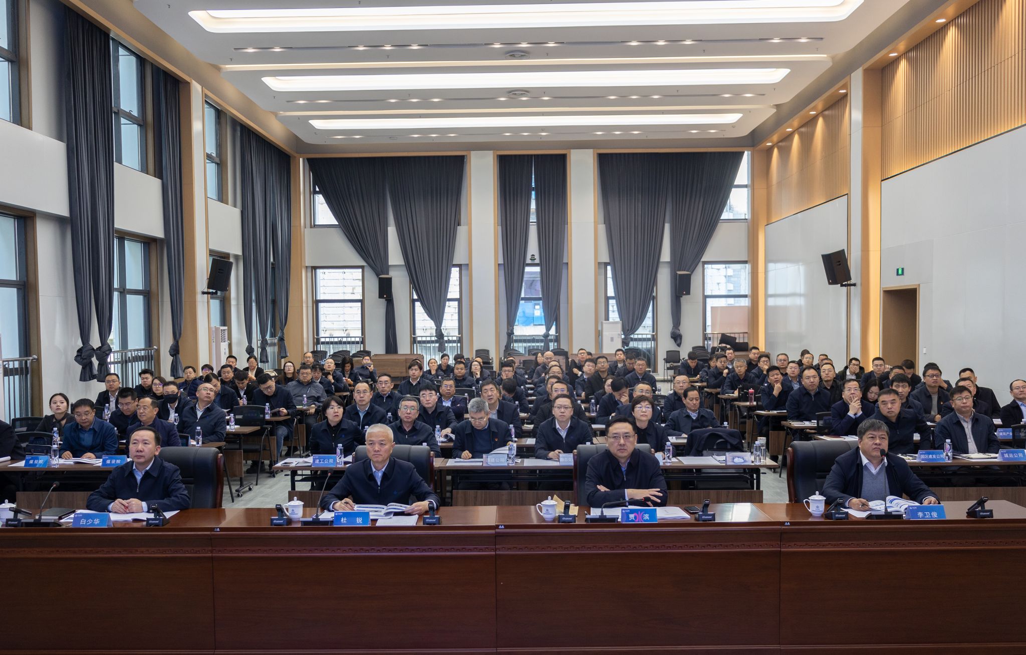 av线上
召开2025年技术质量工作会