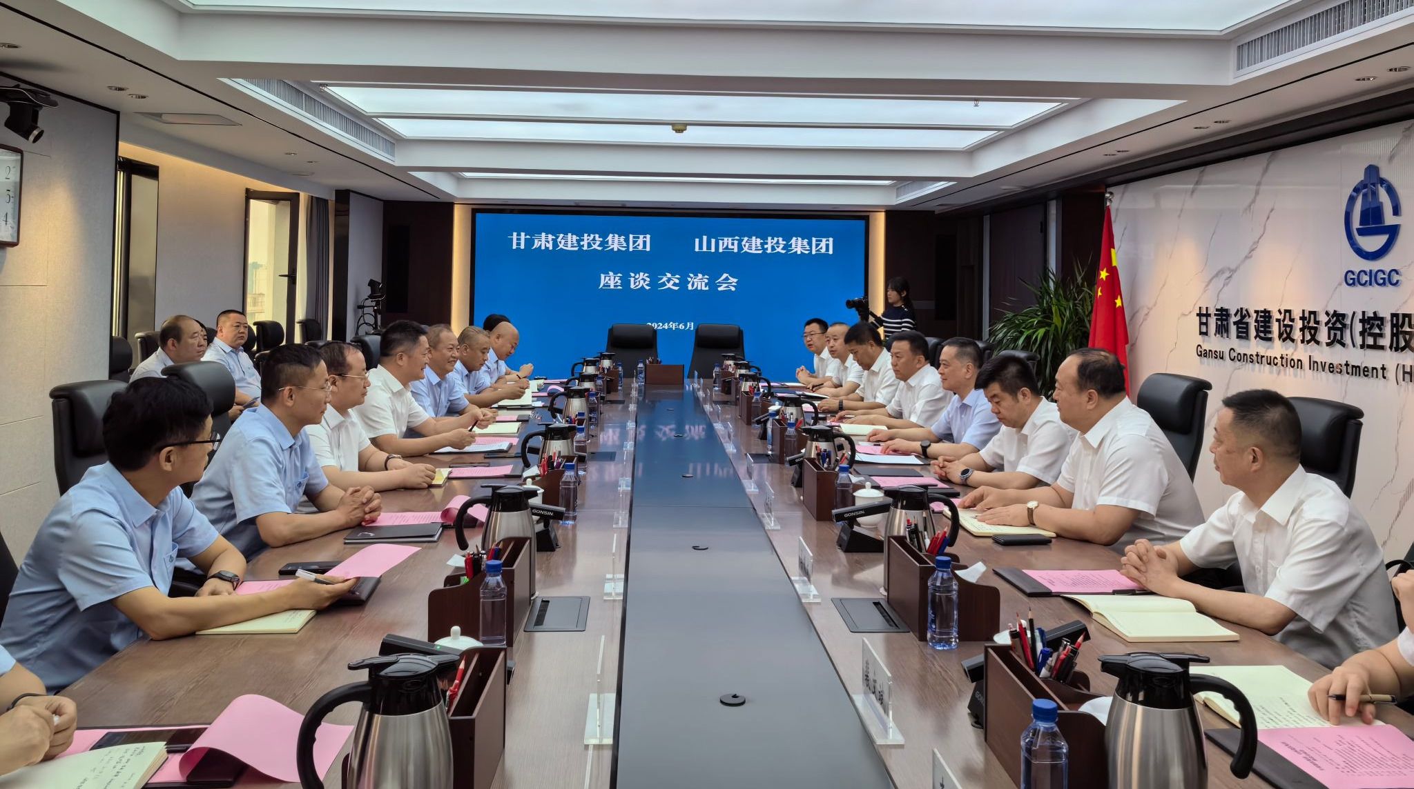 av线上
与甘肃建投集团举行工作会谈