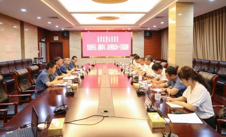 av线上
赴湖南省开展对标学习