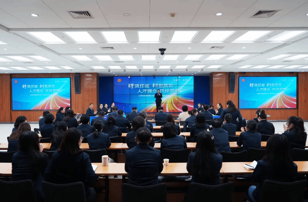 山西建投安装集团举办人才建设同业务竞赛