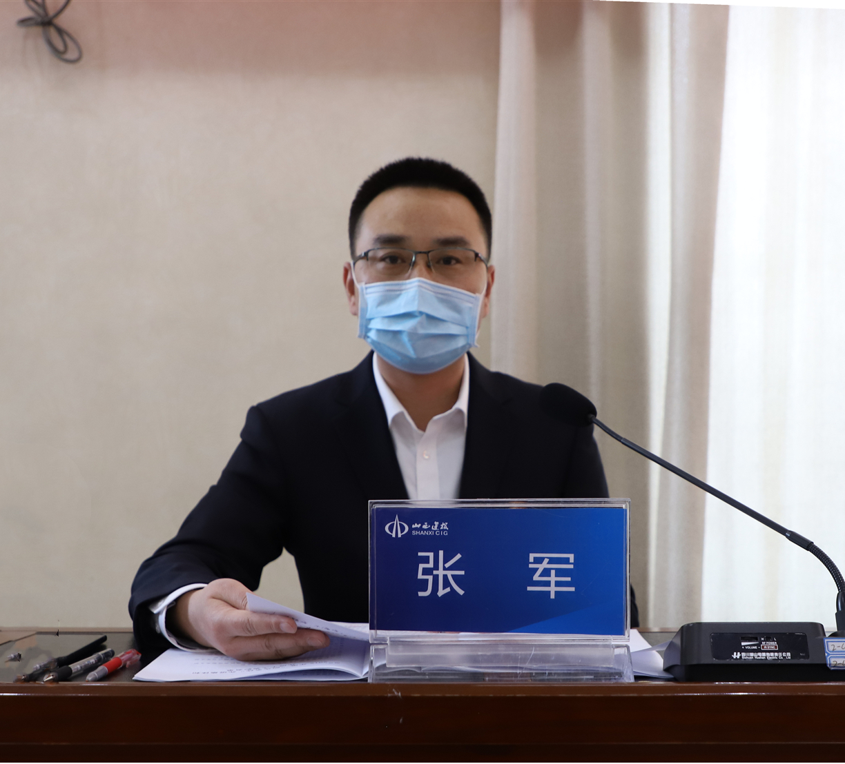 山西建投二建集团召开2020年党建暨党风廉政建设工作会