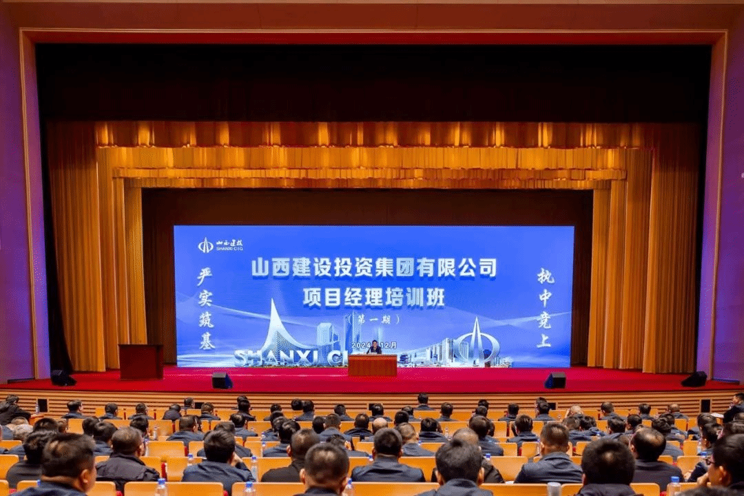 av线上
项目经理素质提升第一期培训班开班