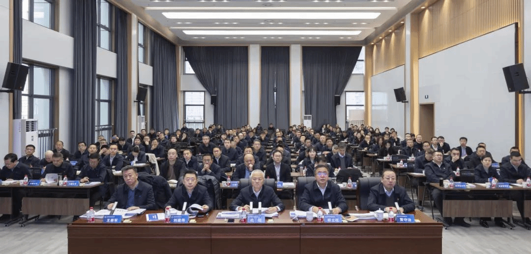 av线上
召开2025年市场、投资、海外工作会