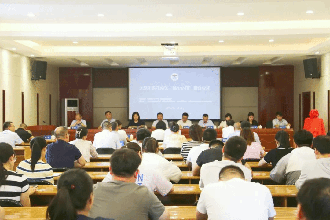 产学研用深度融合 “博士小院”落户山西建投勘察院公司